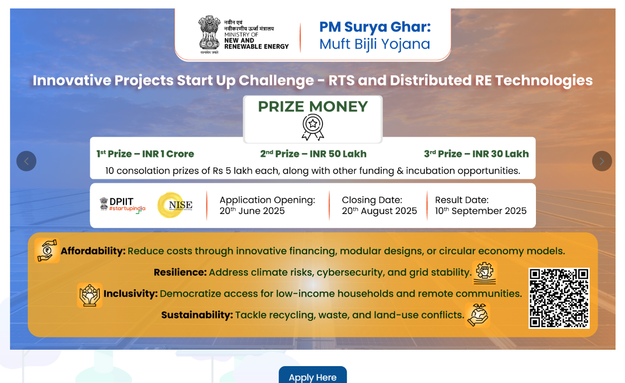 PM Surya Ghar: Muft Bijli Yojana के Innovative Project Start‑Up Challenge – रिजल्ट डेट और सभी जरूरी जानकारियाँ