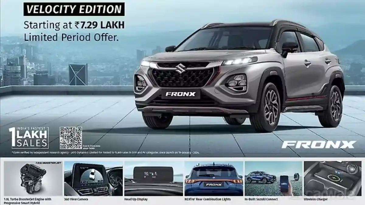 Maruti Suzuki Fronx Velocity Edition