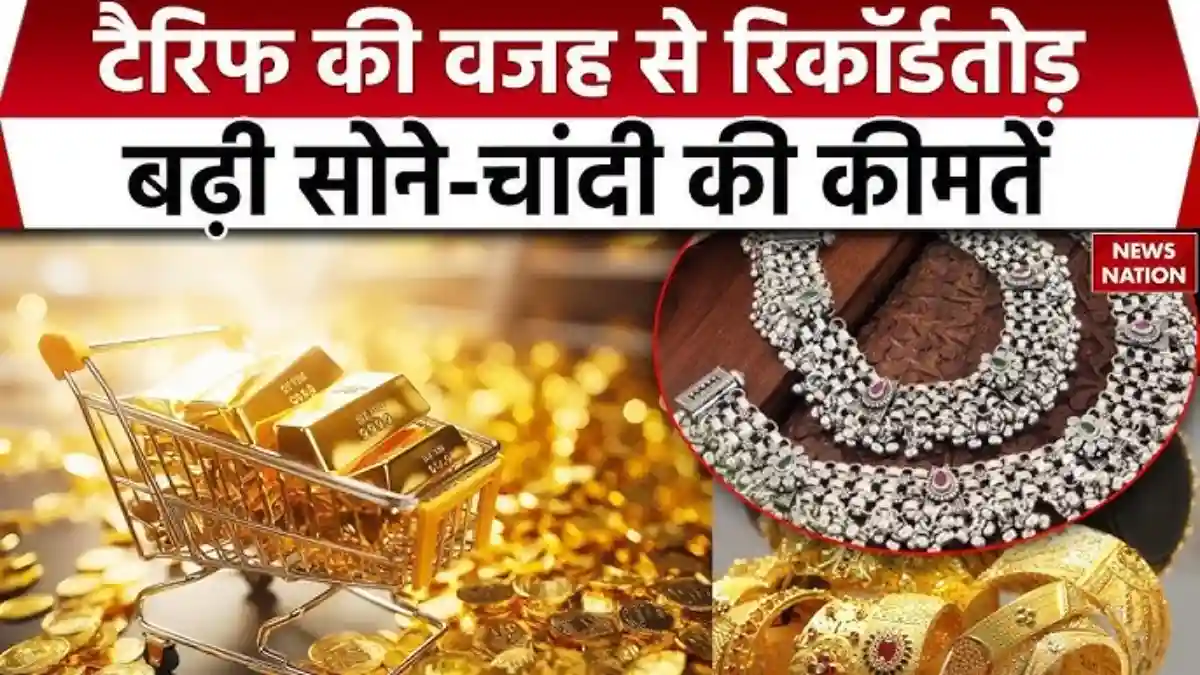 Gold Rate Today 1,08,000 but Diwali 2025 Price Drop to 60,000 | 24 Carat Gold Offer