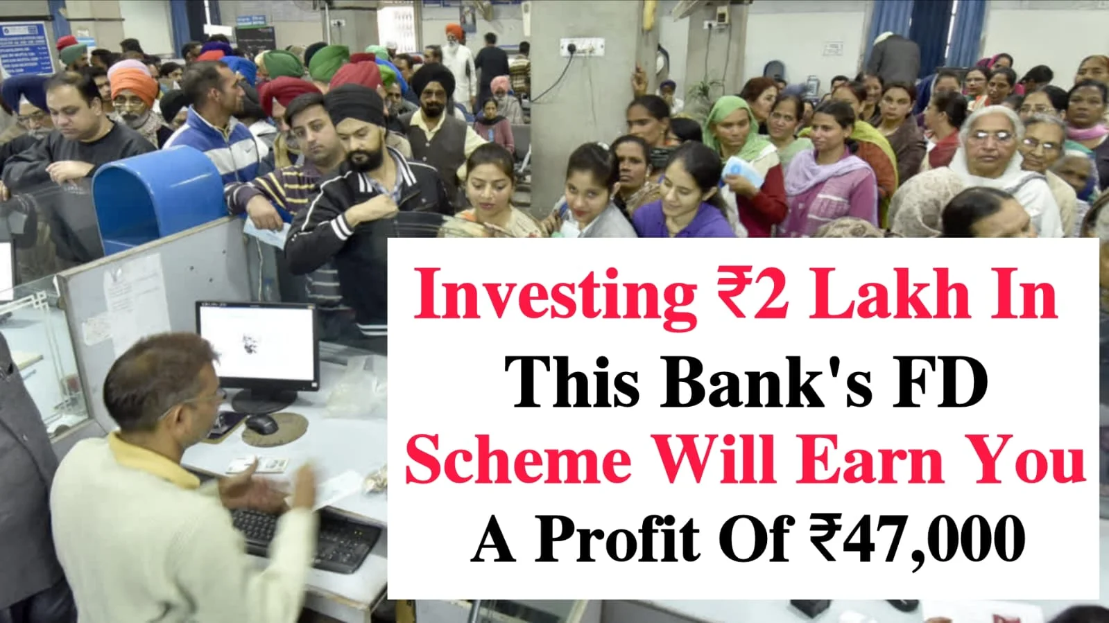 Bank FD Scheme : Investing ₹2 Lakh In This Bank’s FD Scheme Will Earn You A Profit Of ₹47,000. Know The Full Details